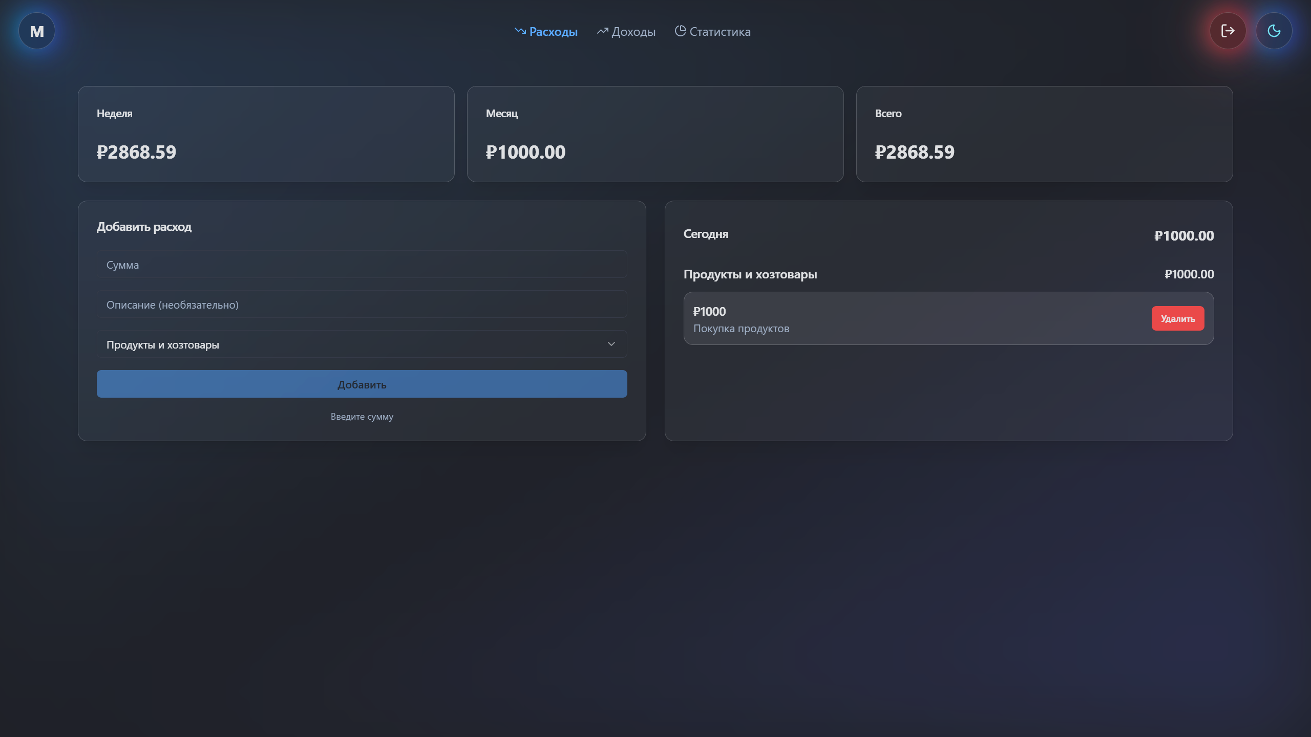 Снимок экрана 2026-03-03 205404.png